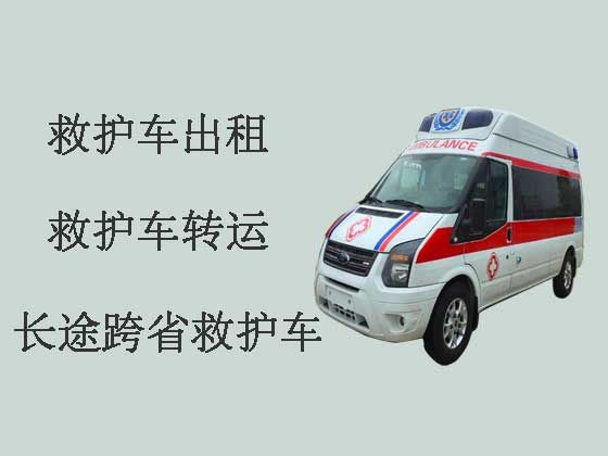 芜湖救护车出租服务